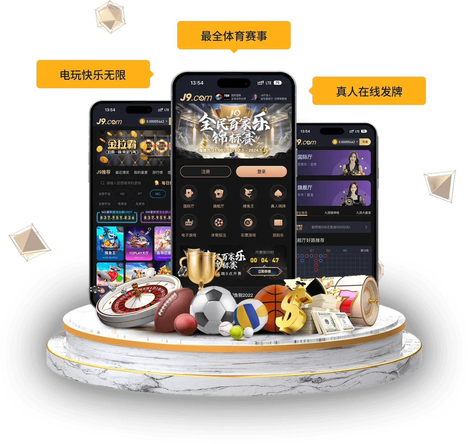 九游会APP移动端阅读